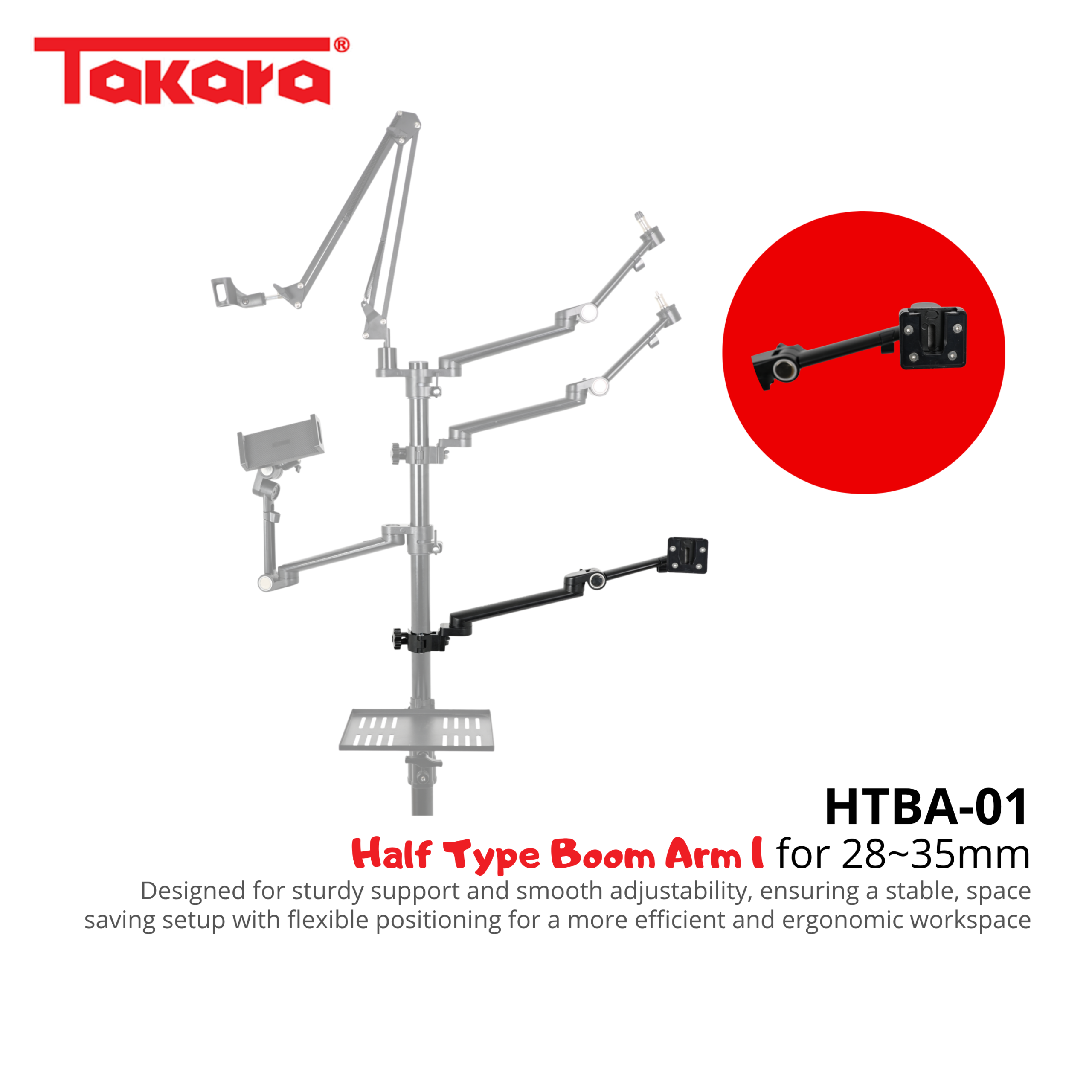 Takara HTBA-01 Half Type Boom Arm 1 for 28mm-35mm Sturdy Support & Smooth Adjustable