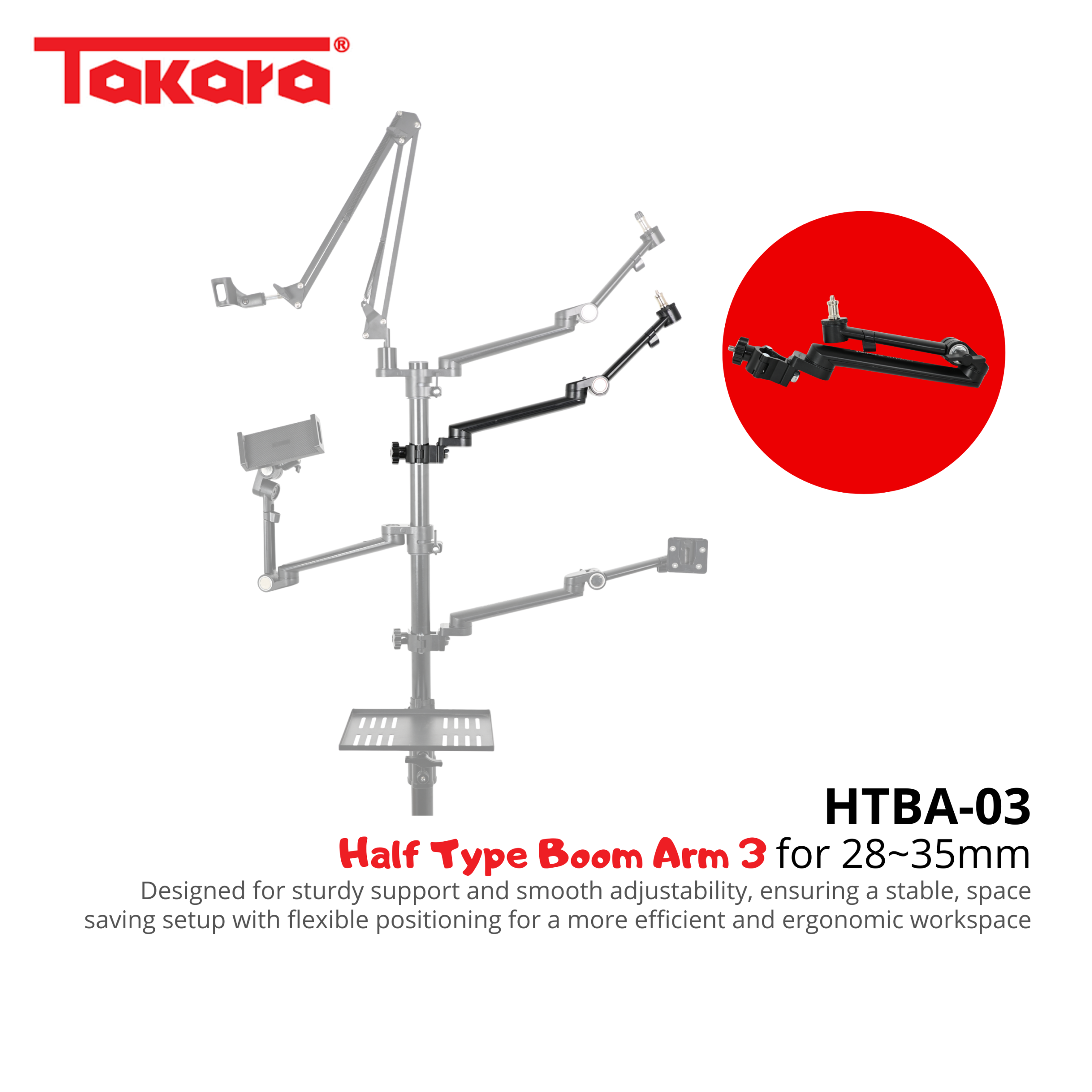Takara HTBA-03 Half Type Boom Arm 3 for 28mm-35mm Sturdy Support & Smooth Adjustable